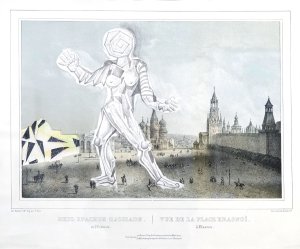 Венера показывает москвичам место где будет ГУМ, 2019.