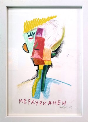 Меркурианен, 2019.