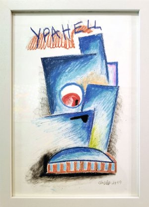 Уранец, 2019.