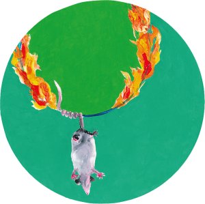 Але-хоп!, 2019.