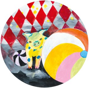 Але-хоп!, 2019.