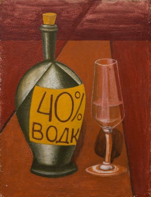 Натюрморт с водкой, 2013